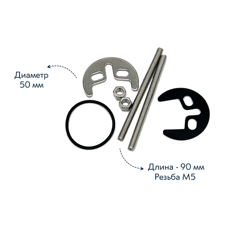 Комплект крепления для смесителя (шпилька 90мм М5)