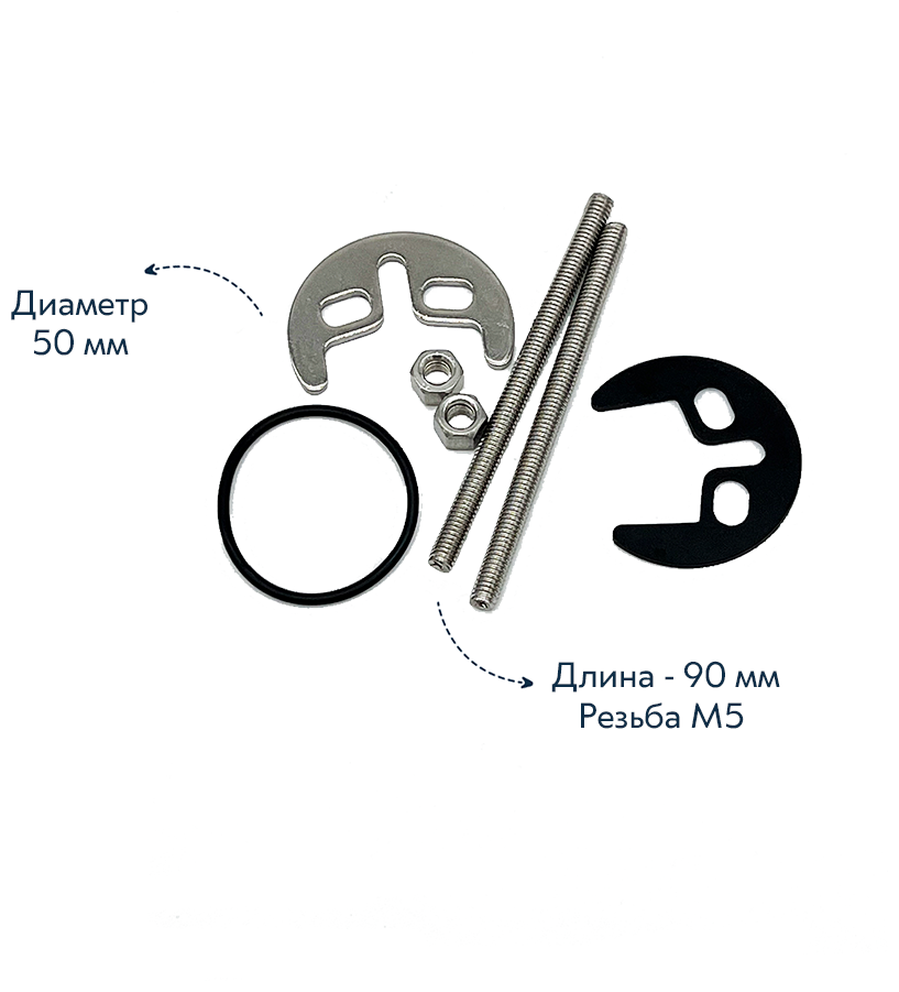 Комплект крепления для смесителя (шпилька 90мм М5)