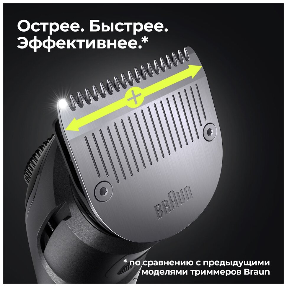 Триммер для бороды и усов Braun BT7330,6 насадок, серебристо-черный - фотография № 4