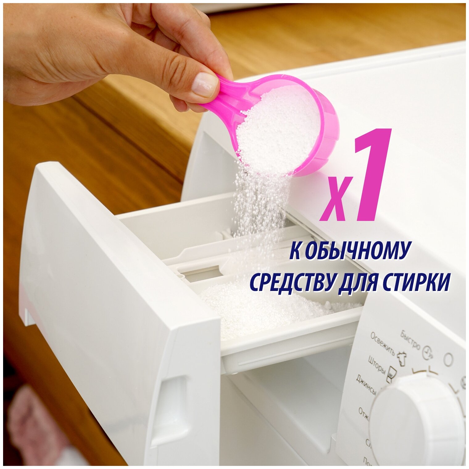 Пятновыводитель Vanish Oxi Action Кристальная белизна, порошкообразный, 500 г - фотография № 5