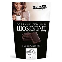 Фитодар Горячий темный шоколад на фруктозе, 170 г