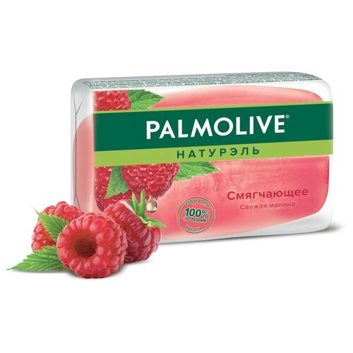 Palmolive Мыло кусковое Натурэль Свежая малина смягчающее, 95 мл, 90 г туалетное мыло смягчающее palmolive натурэль свежая малина 90 г