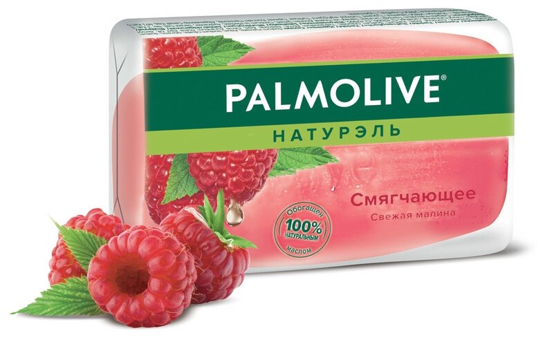 Мыло твёрдое PALMOLIVE Натурэль 90г Смягчающее Малина