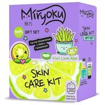 MIRYOKU Подарочный набор SKIN CARE KIT Крем-гель для душа 300 мл + Гель для лица и тела 2в1 150 мл - изображение