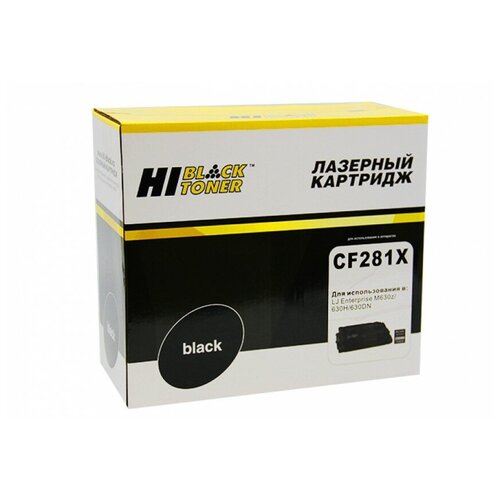 Картридж Hi-Black HB-CF281X, 25000 стр, черный картридж hb cf281x black для hp lj enterprise m630z 630h 630dn