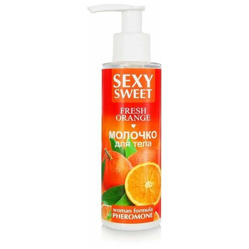 Молочко для тела Sexy Sweet FRESH ORANGE с феромонами 150 мл.