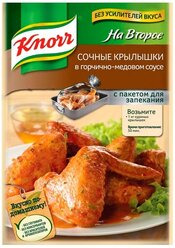 Knorr Приправа Сочные крылышки в горчично-медовом соусе, 23 г