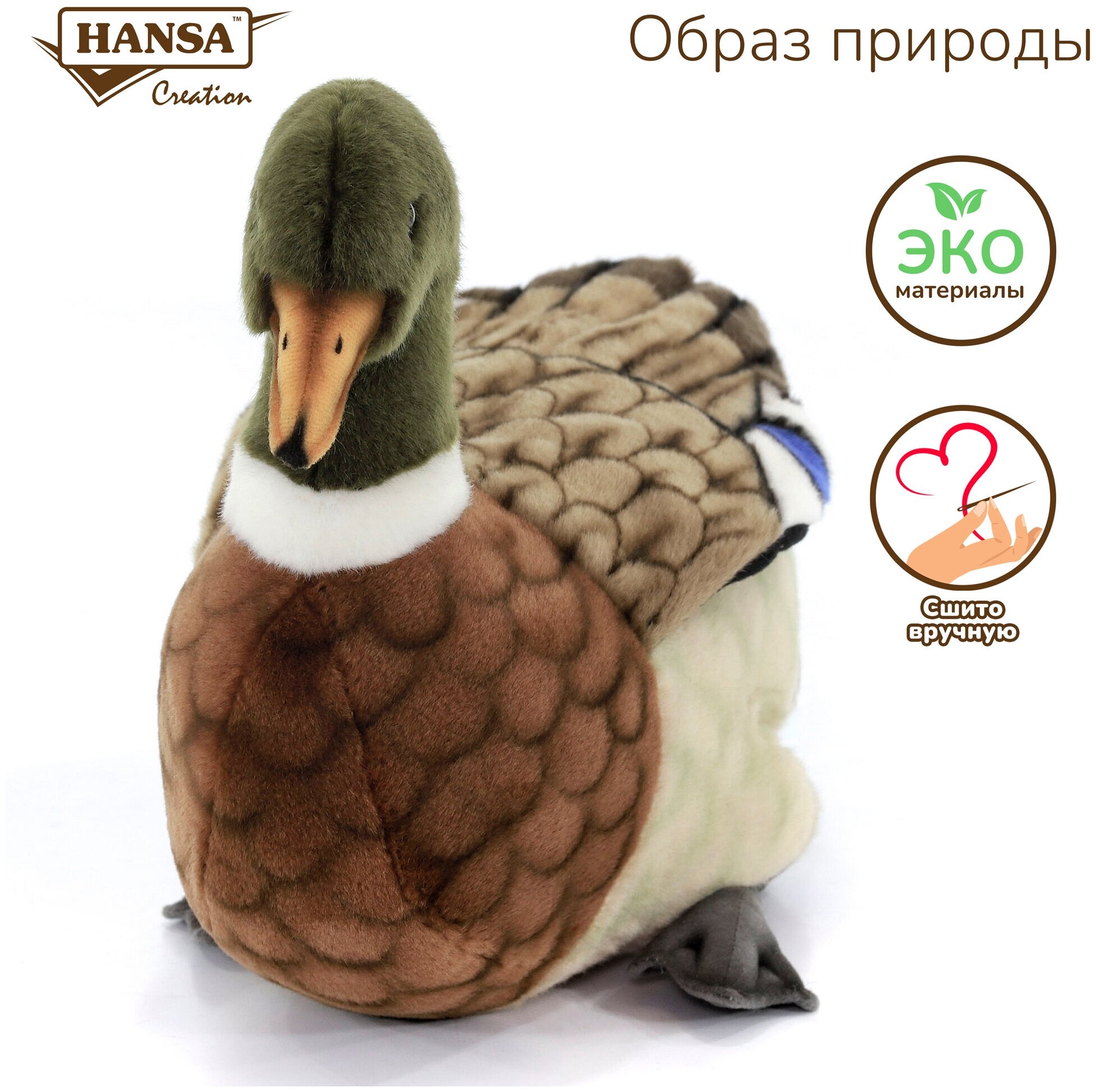 Hansa Creation "Утка-кряква, 34 см - 3601" - мягкая игрушка - фото №20