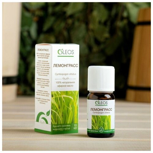 лемонграсс эфирное масло essential oil lemongrass 10 мл Эфирное масло Лемонграсс 10 мл