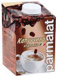 Коктейль молочный Parmalat капучино итальяно 0.5 л