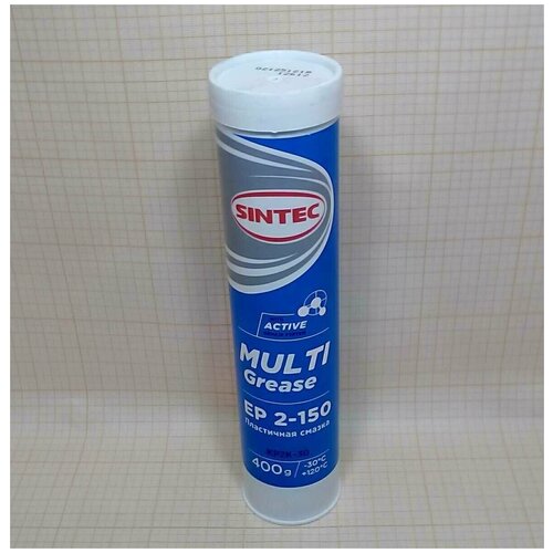 Sintec Смазка MULTI GREASE EP 2-150 (синяя), (400 г), картридж