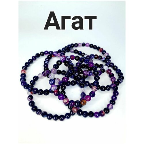 фото Браслет из агата / агат фиолетовый 6 мм нет бренда