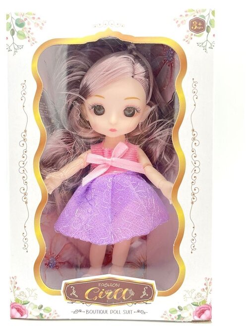 Наша игрушка Кукла 15 см 925-123 фиолетовый/розовый/бежевый