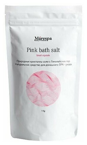 Соль для ванны Гималайская розовая, помол мелкий 1000 г