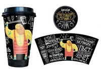 Кофе молотый Chokocat CoffeeCup Настоящему мужику 100 г