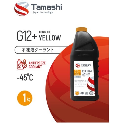 Антифриз TAMASHI G12+ LONGLIFE YELLOW, -45°C, 1кг, Желтый
