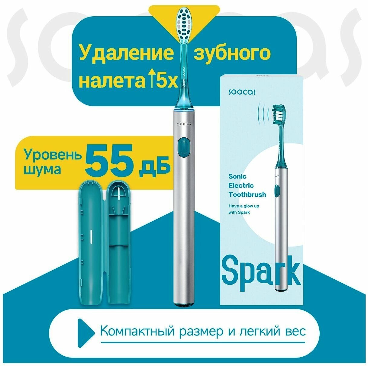 Электрическая зубная щетка Soocas Spark Toothbrush Review (MT1)