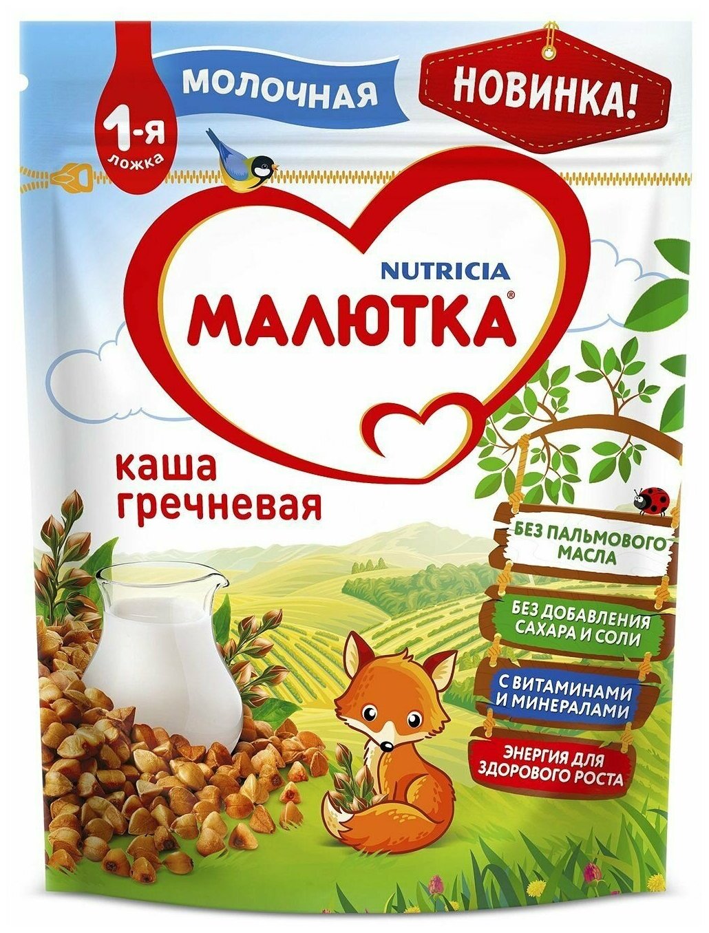 Каша Малютка, молочная гречневая 220 г, пауч - фото №11