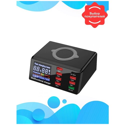 Сетевое зарядное устройство многофункциональное ASOMETECH X9 100 Ватт