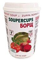 CUPSCOM Сухая смесь для борща быстрого приготовления 25 г