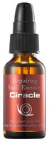 Ciracle Repairing Snail Essence Эссенция для лица восстанавливающая 30 мл