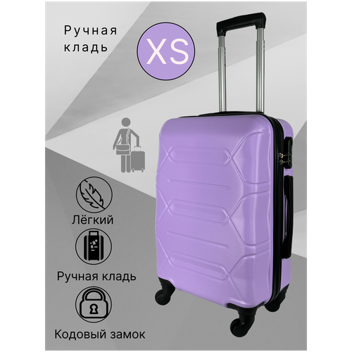 Чемодан, Размер XS, 34 л, ручная кладь, 52x34x20, съемные колеса, кодовый замок. Цвет: Лиловый