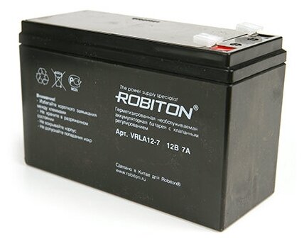 Аккумулятор ROBITON VRLA12-7