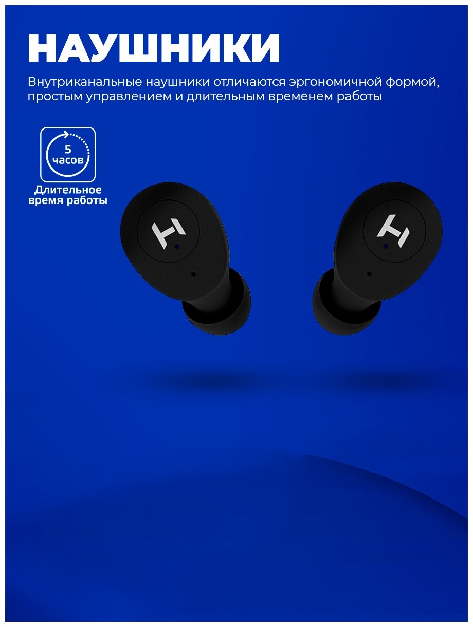 Наушники с микрофоном HARPER HB-515, Bluetooth, вкладыши, черный [h00002708] - фото №10