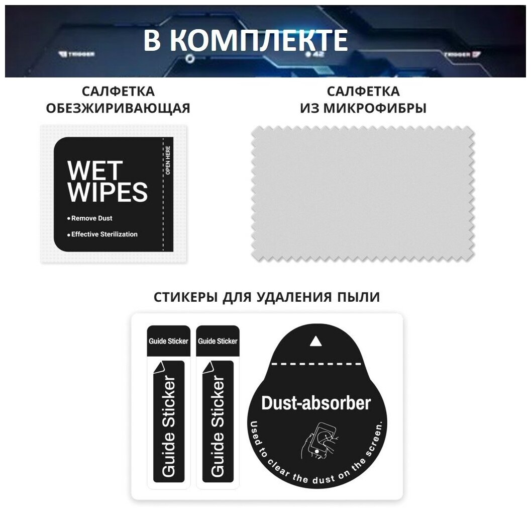Защитное стекло для Black Shark 5 Pro / Shark 5 / Shark 4 Pro ( Шарк 5 Про ) Полноэкранное защитное Закаленное стекло с олеофобным покрытием Base Glas — фото 1