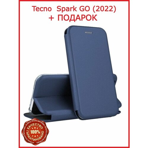 Чехол книжка Tecnо Spark GO для смартфона Tecno Spark GO22 чехол на tecno spark 8c tecno spark go 2022 техно спарк 8с спарк гоу эко кожа черный подставка магнит отделение для пластиковых карт brozo