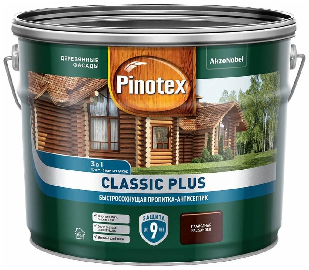 Быстросохнущая пропитка-антисептик 3в1 PINOTEX CLASSIC PLUS (палисандр; 9 л) 5479940