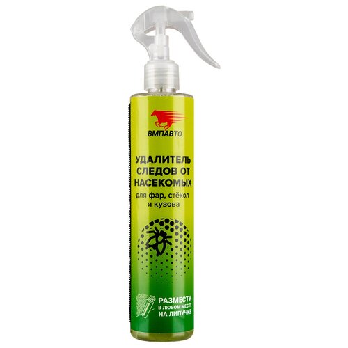 Удалитель следов от насекомых,350 мл. триггер с липучкой