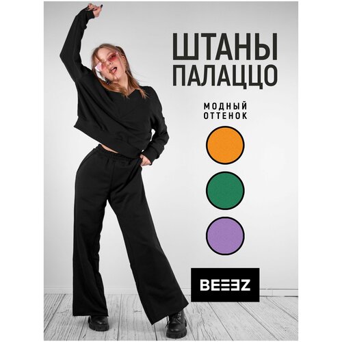 Брюки BEEEZ, размер XS, черный брюки beeez размер xs фиолетовый