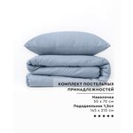 Набор постельных принадлежностей IDEA из перкаля (пододеяльник 145х210 см + наволочка 50х70 см), 100% хлопок - изображение
