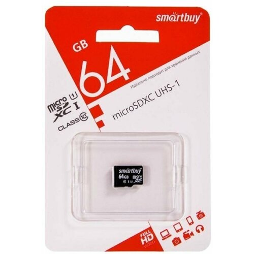 Карта памяти microSD x64Gb Smart Buy Class 10 UHS-I без адаптера