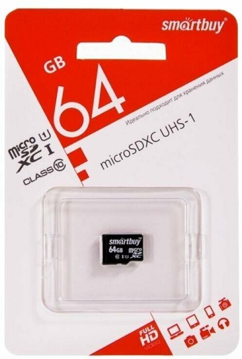 Карта памяти MicroSDHC 64 Gb CL10 UHS-I Smart Buy