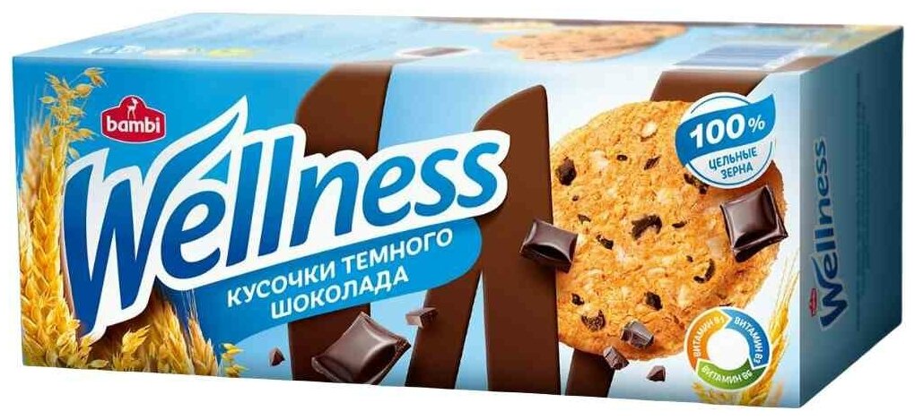 Печенье WELLNESS печенье WELLNESS цельнозерновое с шоколадом и витаминами 210 г - фотография № 5