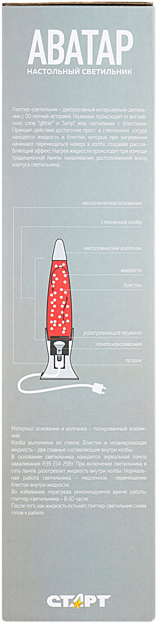 Настольная лампа Старт «Аватар», цвет красный - фотография № 6