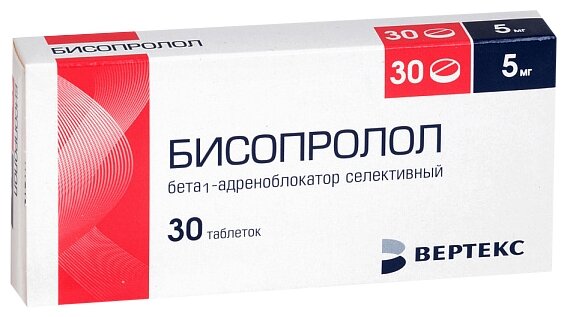Бисопролол таб. п/о плен., 5 мг, 30 шт.