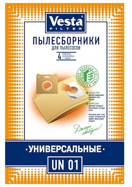 Vesta filter UN 01 комплект пылесборников универсальный, 4 шт