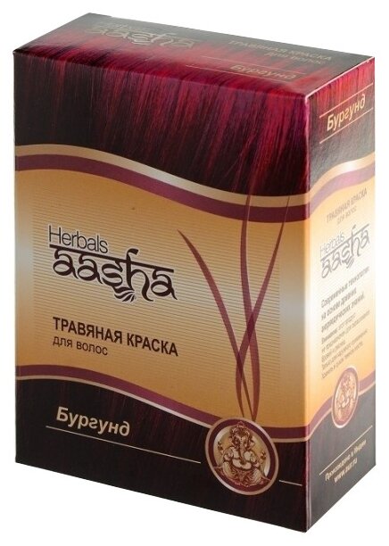 Aasha Herbals Травяная краска для волос, бургунд, 60 мл, 60 г