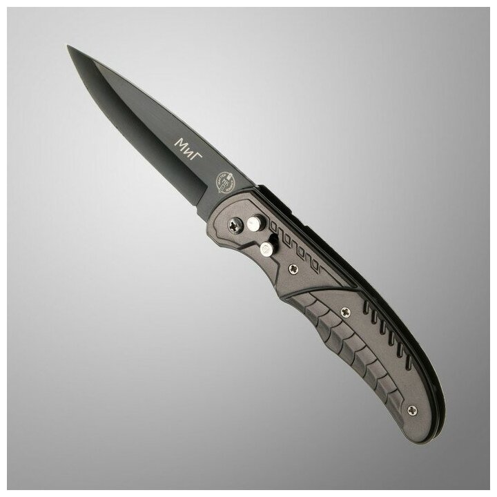 Нож складной автоматический "Миг" сталь - 420 рукоять - алюминий 20 см