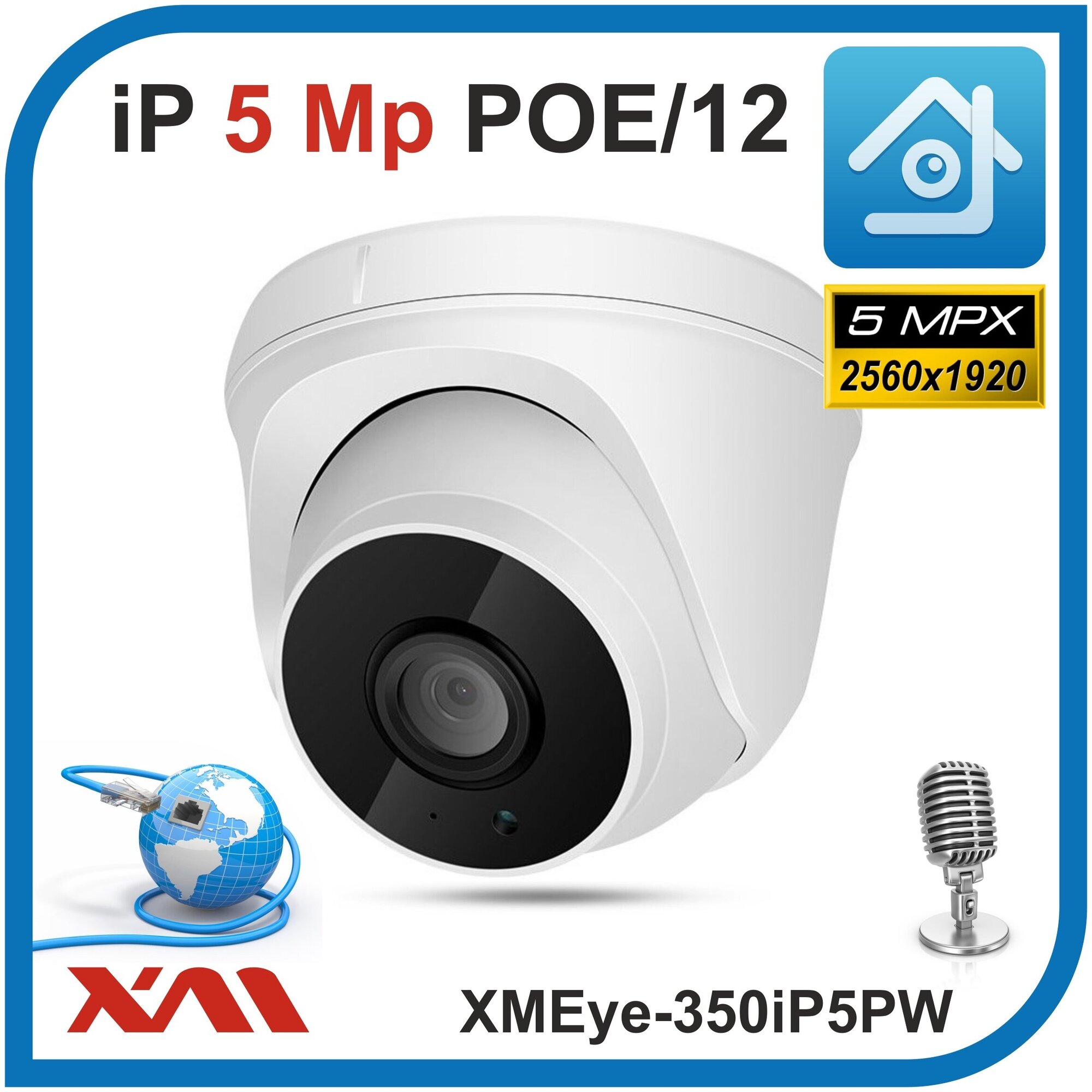 Камера видеонаблюдения купольная с микрофоном IP, 5Mpx, 1920P, XMEye-350iP5PW-2.8. POE/12 (Пластик/Белая)