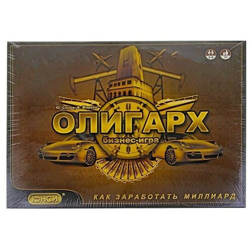 Настольная игра Олигарх