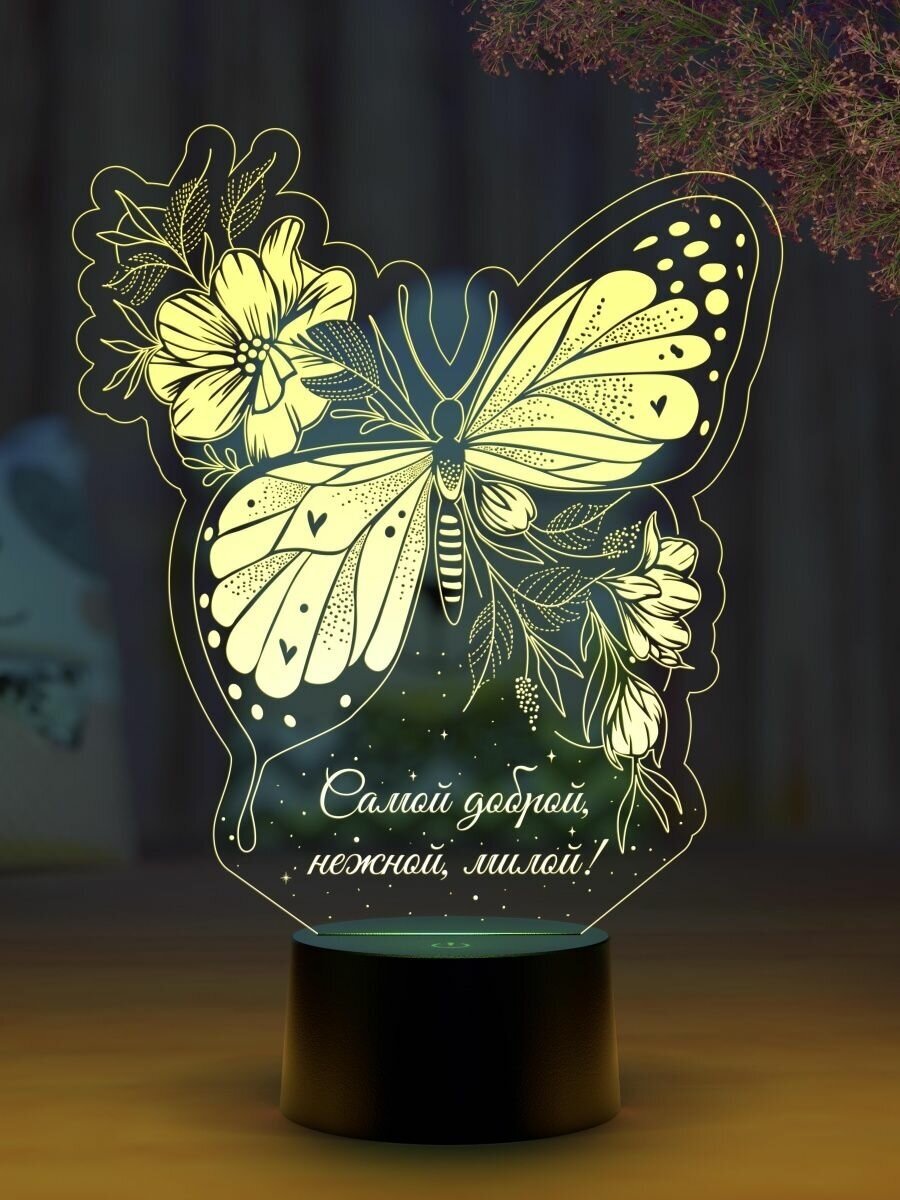 Сувенирный ночник "Бабочка с цветами" - фотография № 1
