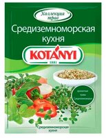 Kotanyi Пряность Средиземноморская кухня, 15 г