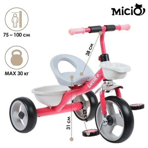 Трехколесный велосипед  Micio Lutic, розовый