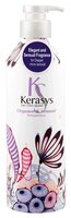 KeraSys кондиционер Elegance & Sensual Parfumed 600 мл