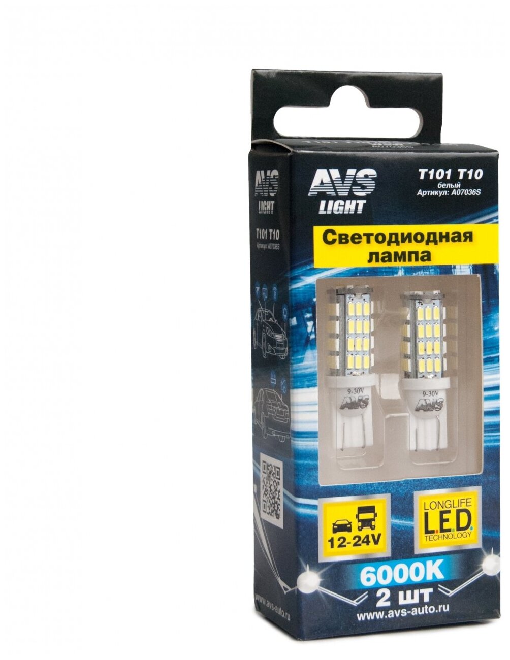 Лампа светодиодная 12V T10 бесцок. 54 диода SMD белая (12V/24V) 2шт (W5W) (5050)
