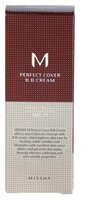 Missha Perfect Cover BB крем SPF42 20 мл 21 light beige